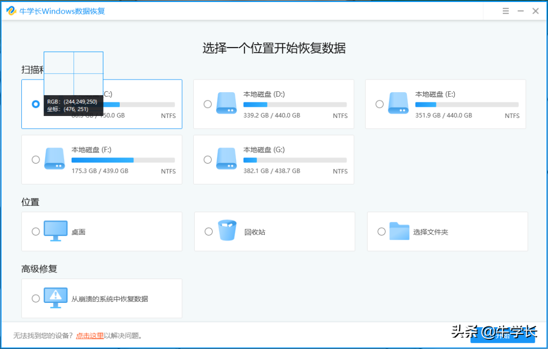 电脑上如何截图（教你常用的8种方法还可不规则截图）