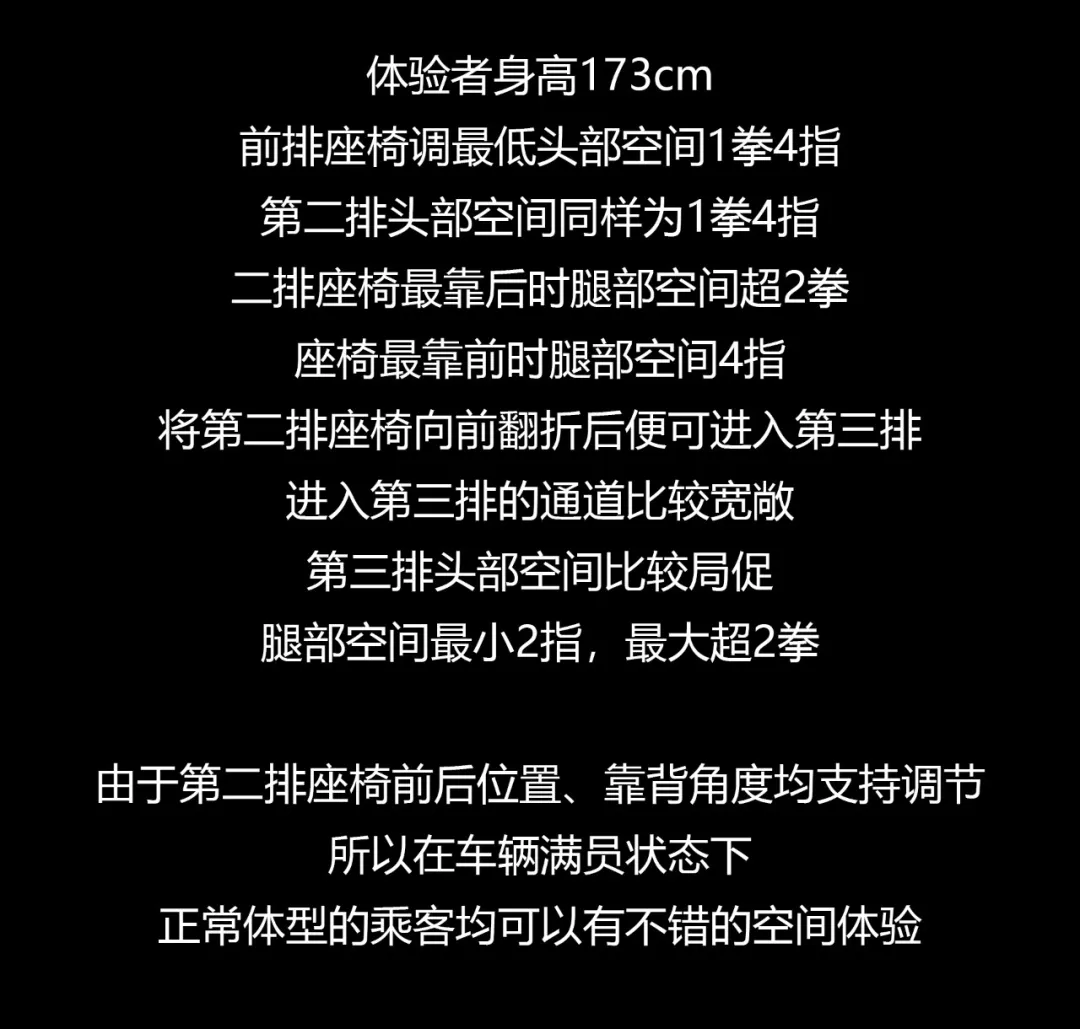 放倒靠背就成床！220马力+四驱+7座，有了这台途昂生三胎都不怕