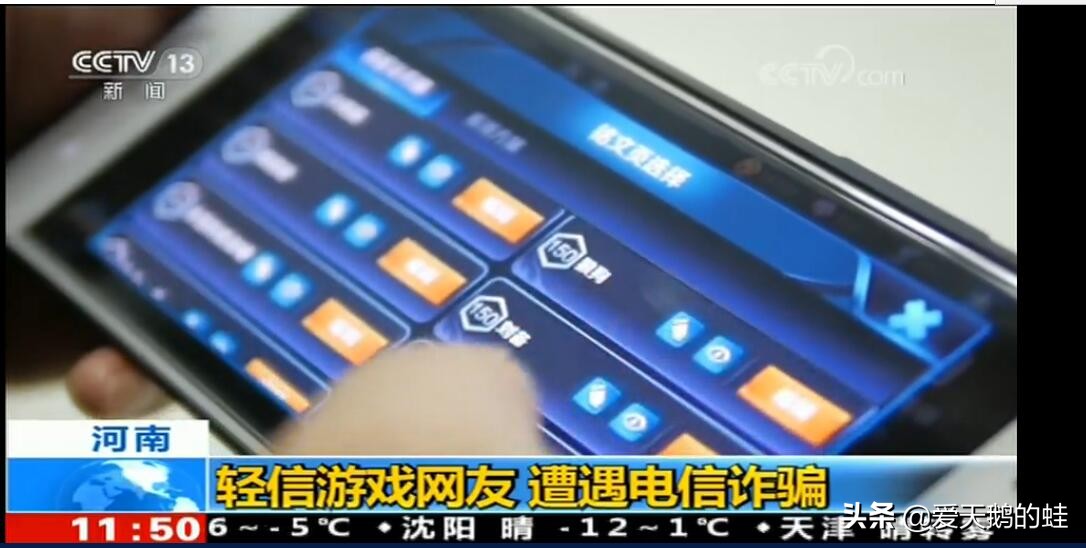 王者荣耀扫码登录风险警示：别做这种傻事，小心账号被盗或封禁