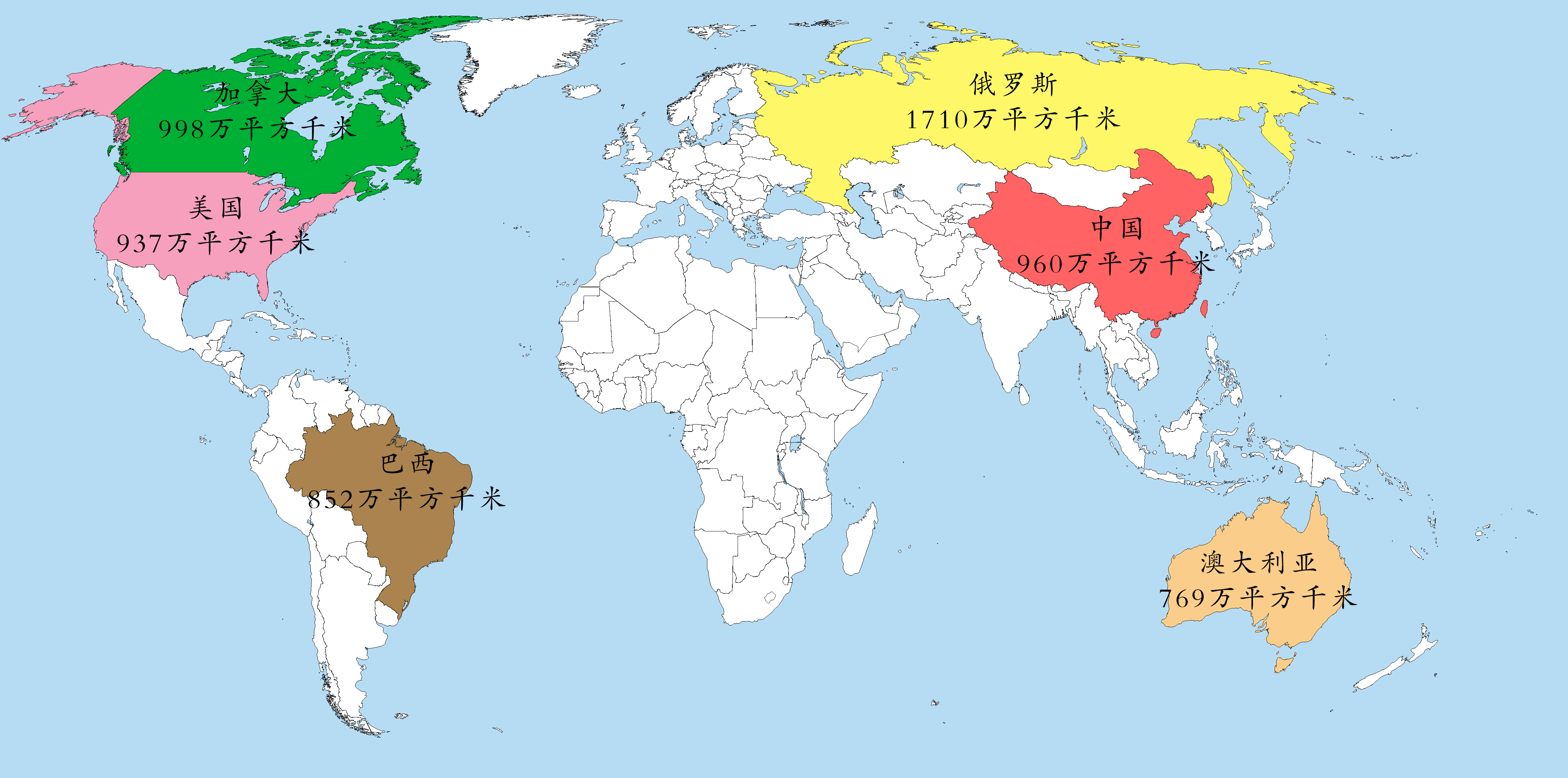 中国国土面积（美国领土面积超过中国排名世界第三？）