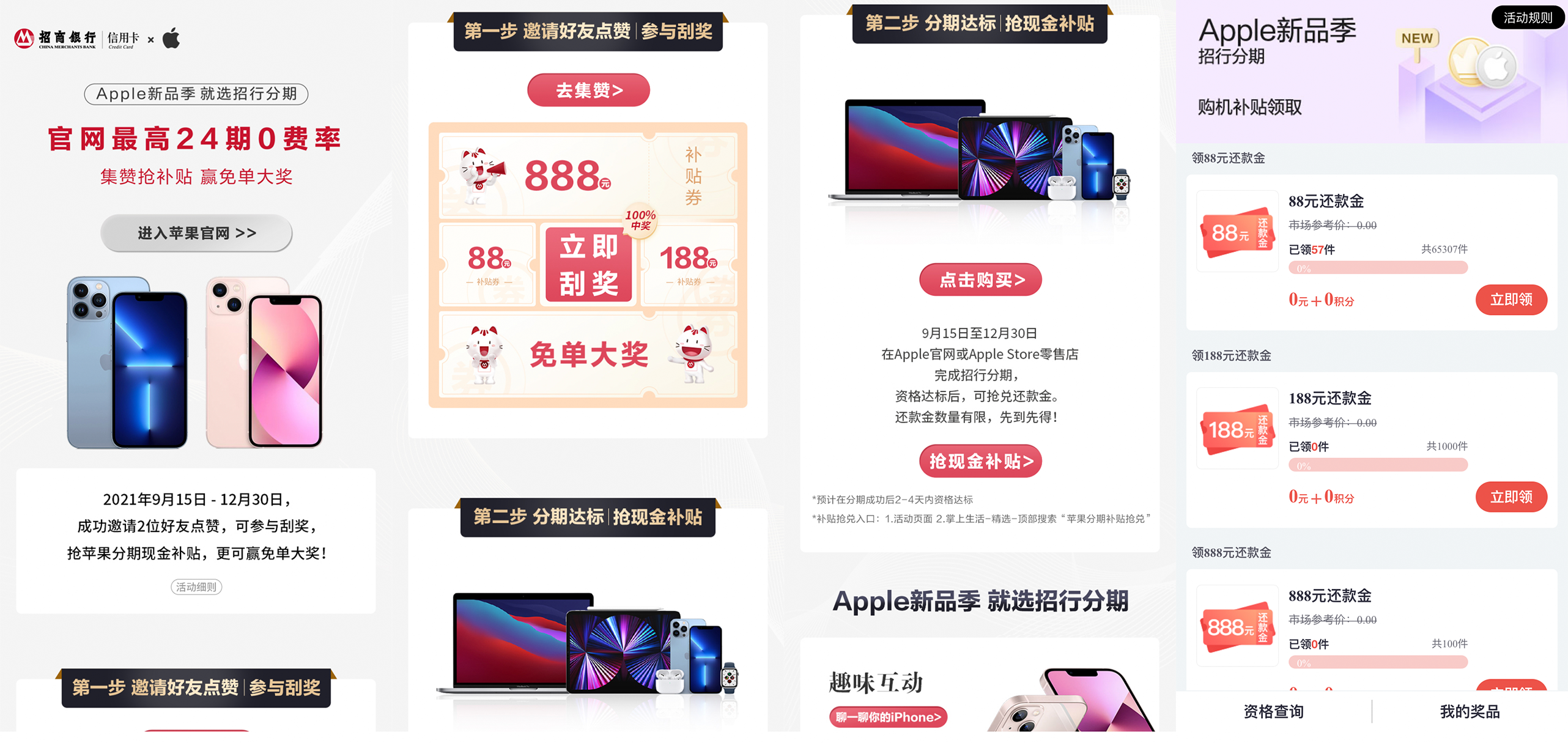 微信QQ备份/数据迁移/手机清空！到手iPhone 13你要必做这些事