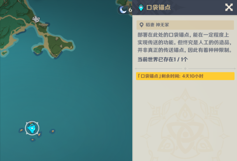 原神：鱼获快速获取方式，升级不是肝就可以，技巧比肝更重要