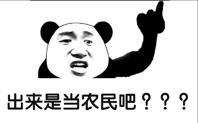 没想到，西北农林科技大学竟然有“两副面孔”