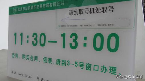外地牌照车辆过户,外地牌照车辆过户可以在本地办理吗?