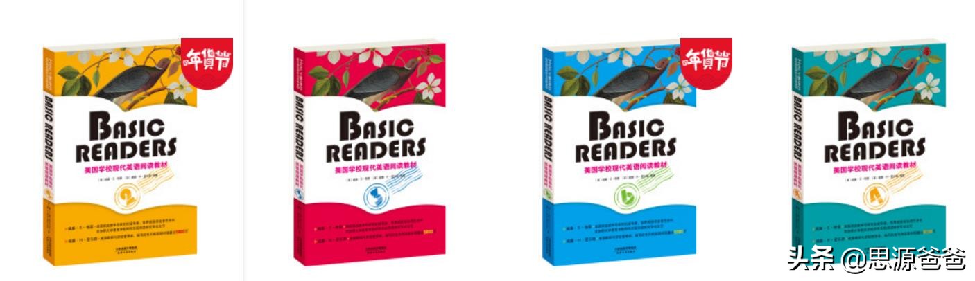 使用这套原版阅读书来练习英语听力，效果提升地令人发指