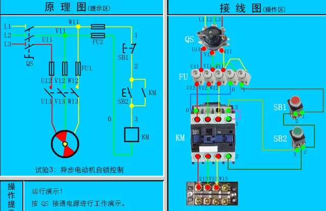 干货 | 电路图与接线图大全（开关、插座、二次回路图）