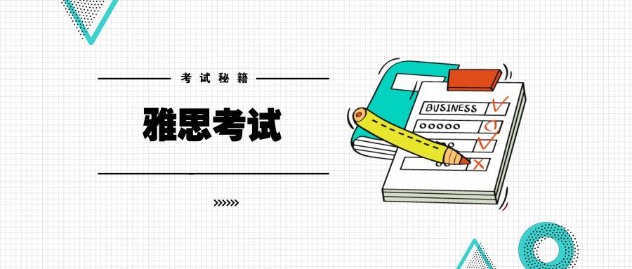 雅思听力8分都是怎么炼成的？