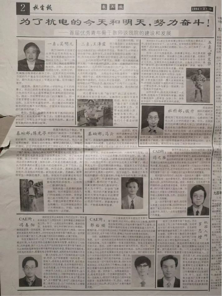 马云的不平凡往事，和他正经历的至暗时刻