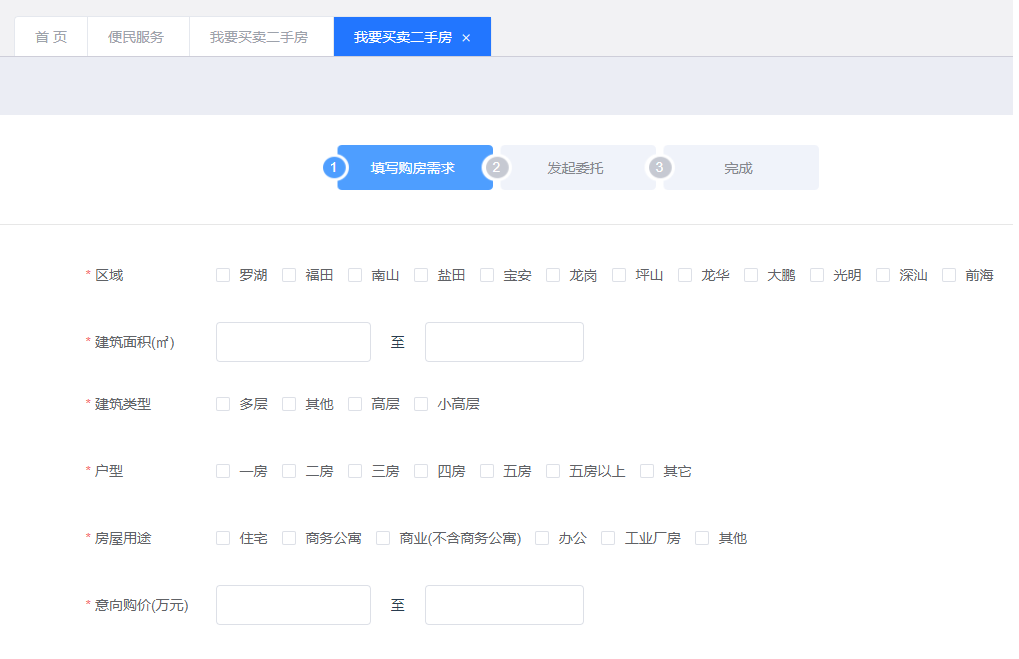 个人卖房,个人卖房去哪个网站