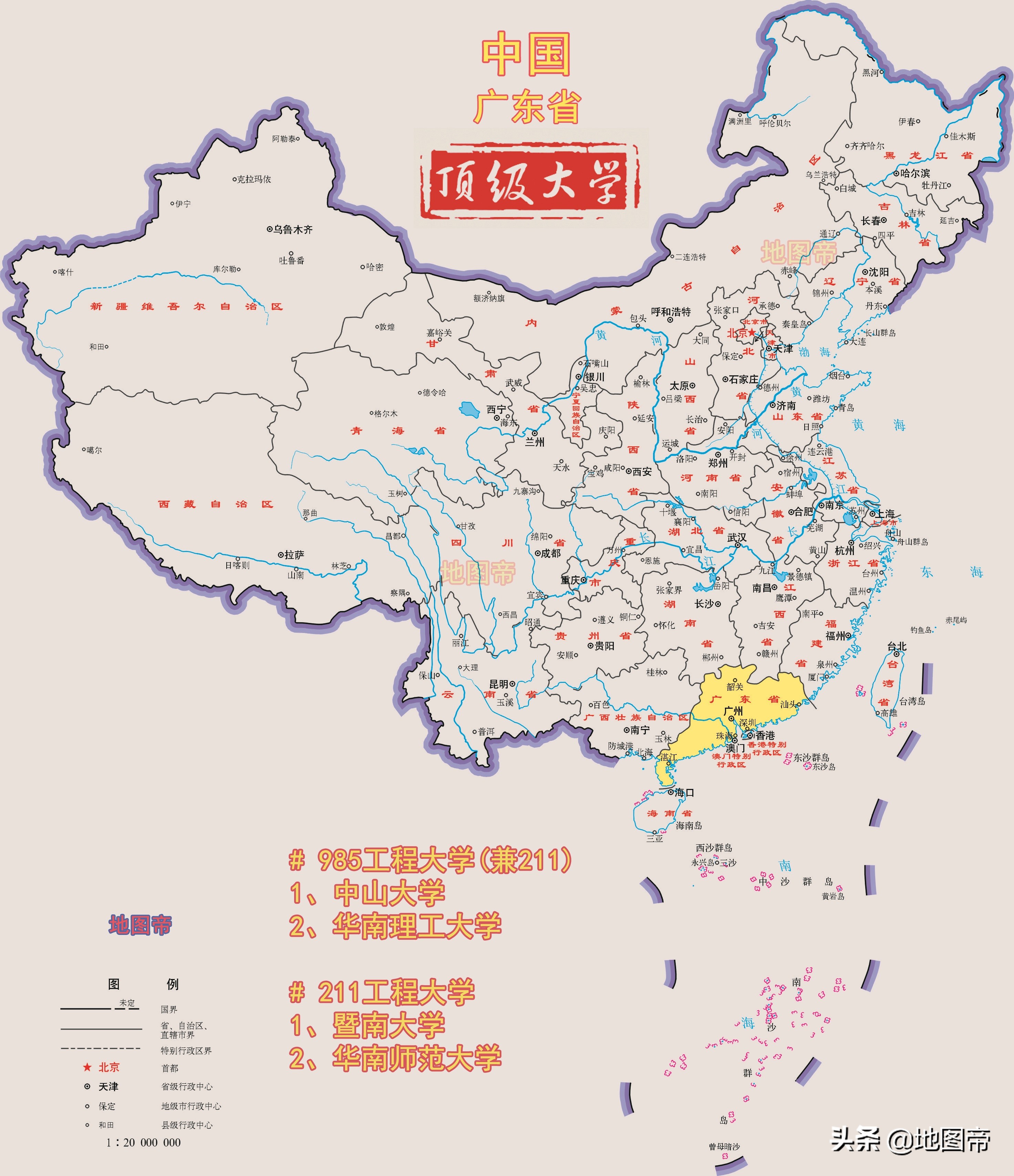 广东省占地面积多少平方千米（广东省占地面积排名）