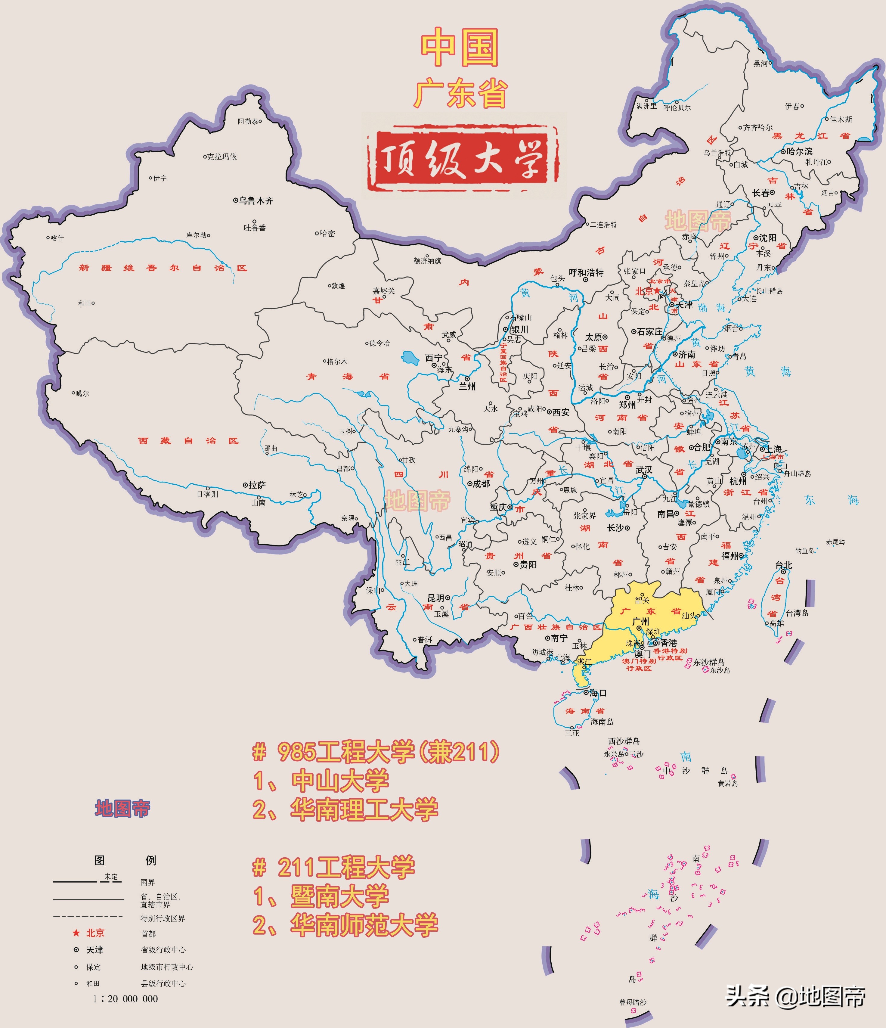 广东有几个地级市？珠三角有几个