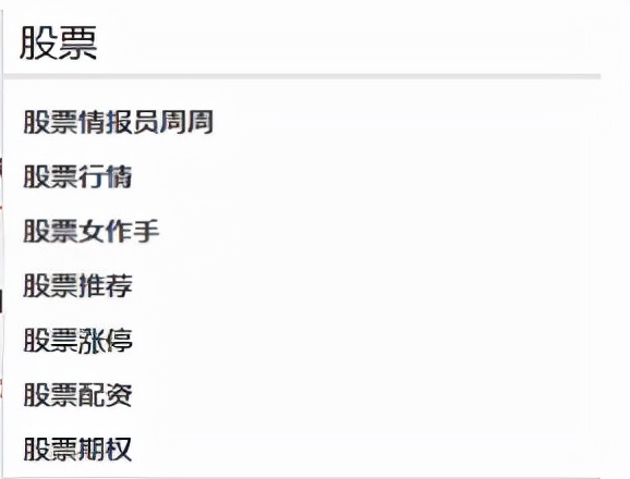 玩转自媒体图文引流，精准引流高端金融粉