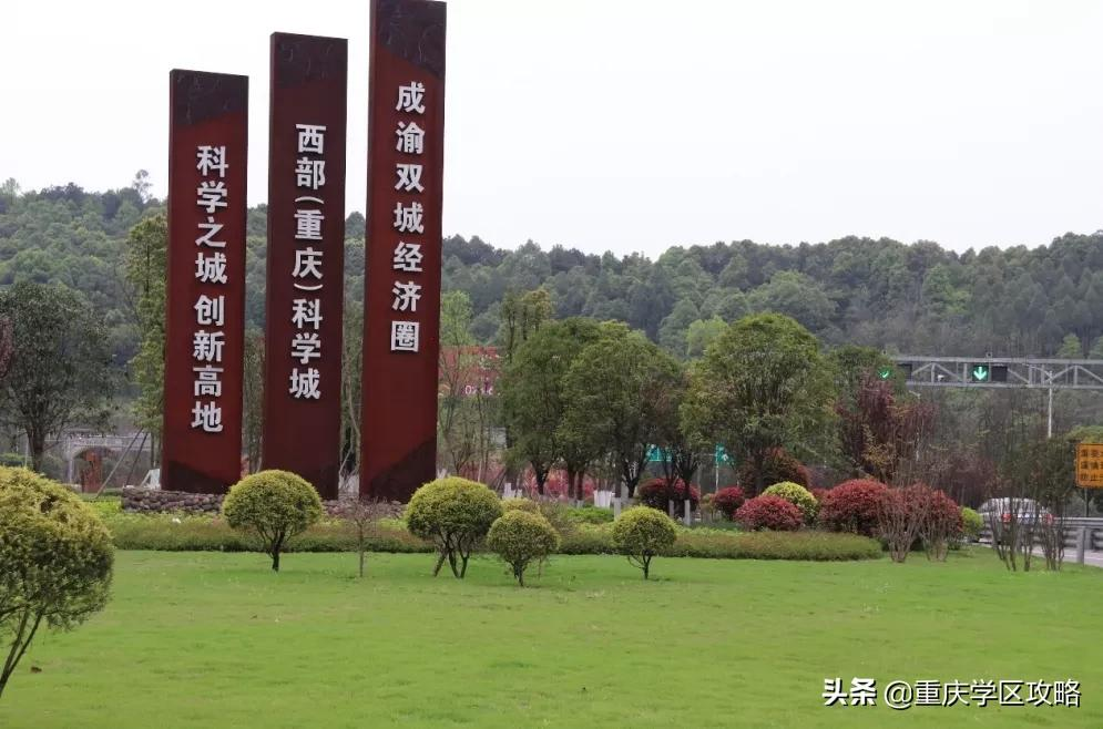 「重庆向西」系列：璧山篇