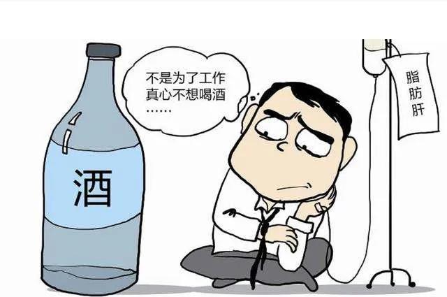 巧妙拒酒不失礼