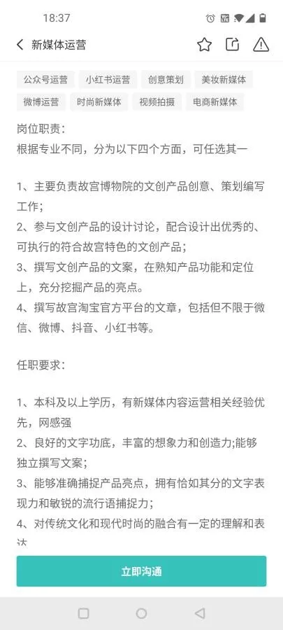 每天加班到头秃的新媒体运营，到底都在干些啥？
