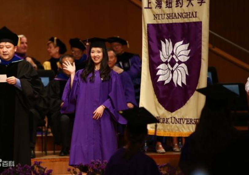 上海纽约大学2020年本科招生简章（中国大陆学生）