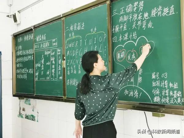 妙笔心裁展风采，不忘初心沃新花___合肥腾飞学校举办第一届板书设计大赛