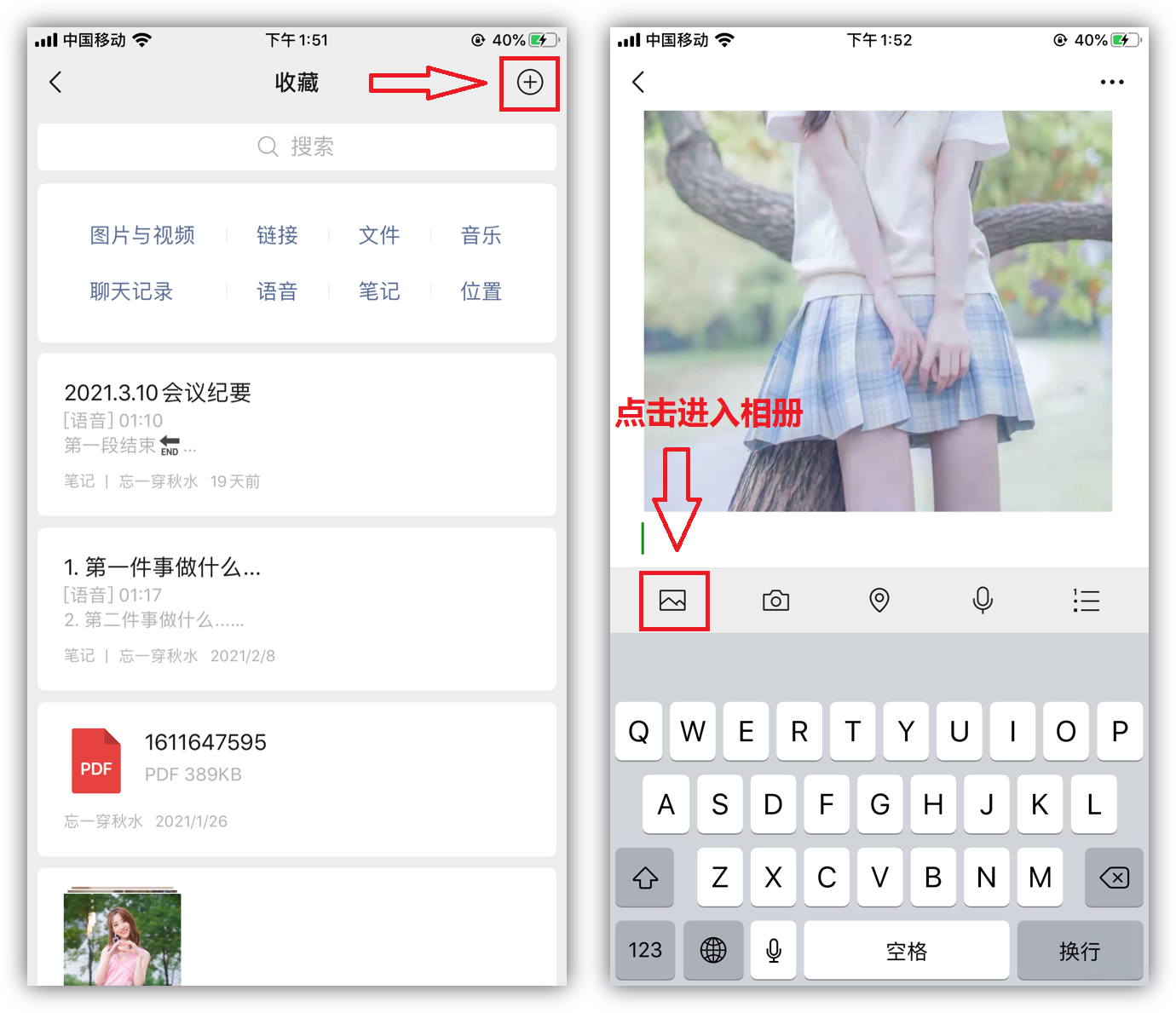 透露10个微信隐藏功能，看完后怀疑自己用的是假微信