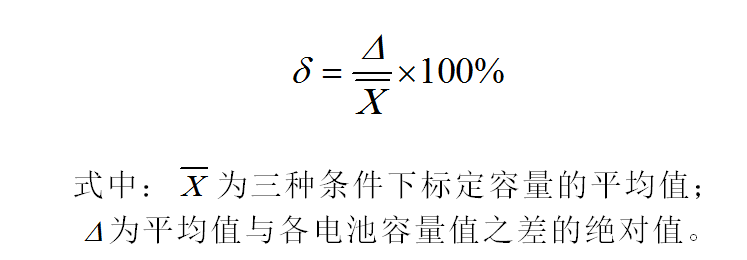 如何從電動汽車退役鋰電池中快速篩選出工況良好的電池？