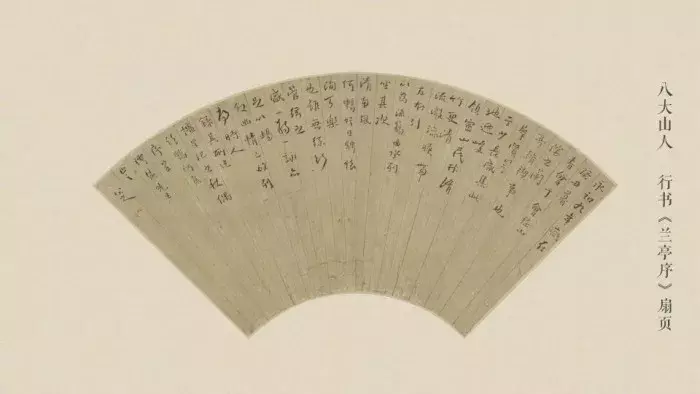 中国折扇，极致的古典美