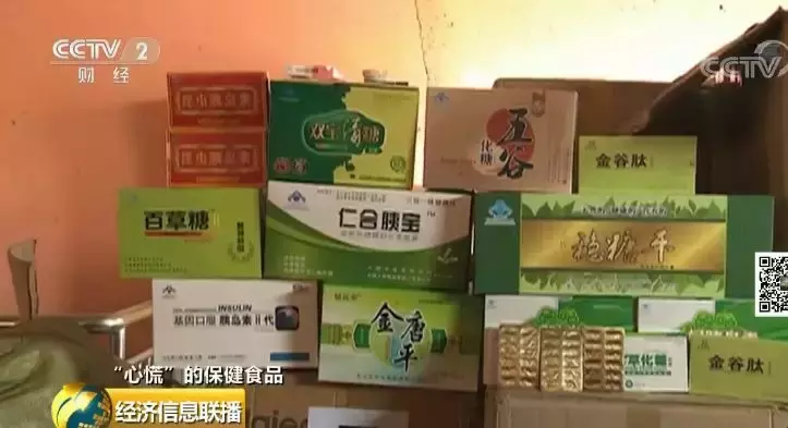 权健“被查”,可保健品还在祸害中国老人