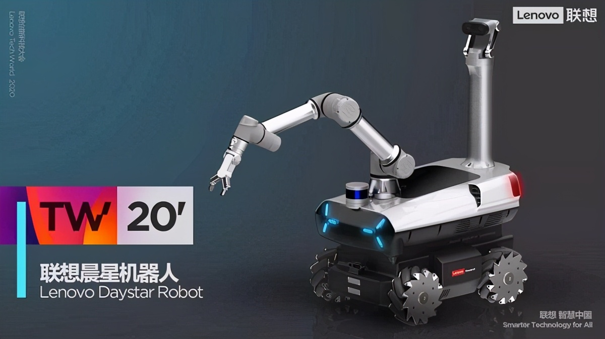 联想最新的黑科技机器人，不用跳舞也让人高喊「Amazing」