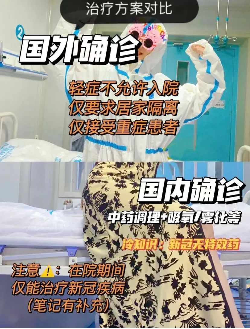 确诊隔离70天，花费3万起步，揭秘归国留学生的抗疫之路