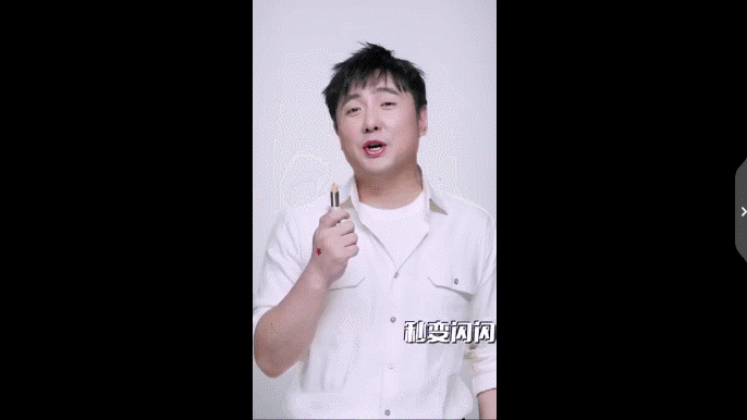 沈腾拍彩妆广告，还在线涂口红试色，沈叔叔是想劝人拔草吧……