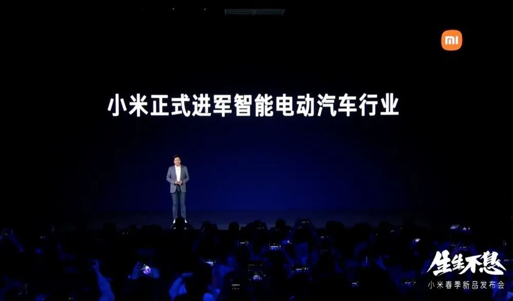雷军投资的10家新能源车企揭秘
