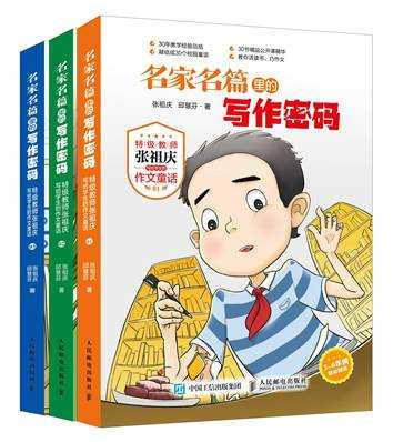儿童节到了送孩子什么礼物好呢（送给孩子最好的礼物是什么）