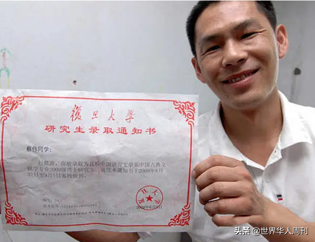 12年前，被复旦大学破格录取的38岁三轮车夫，如今怎么样了？