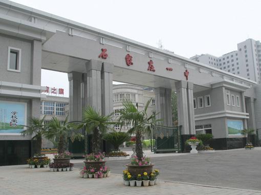 河北省“最牛”的3所中学，状元人数多，却鲜为人知？