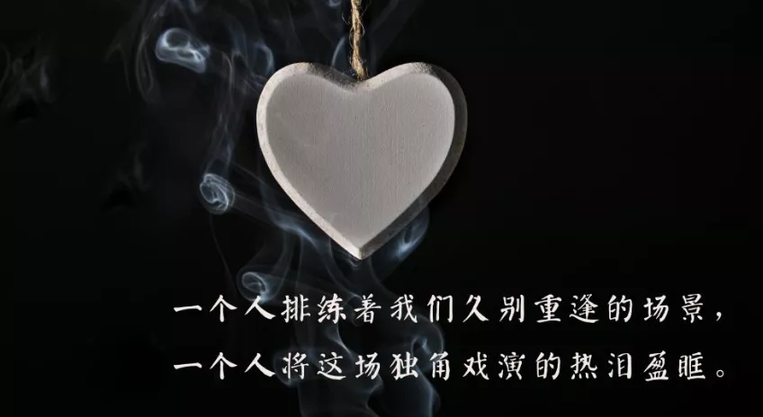 真正的友情：不刻意，不怀疑，不背弃