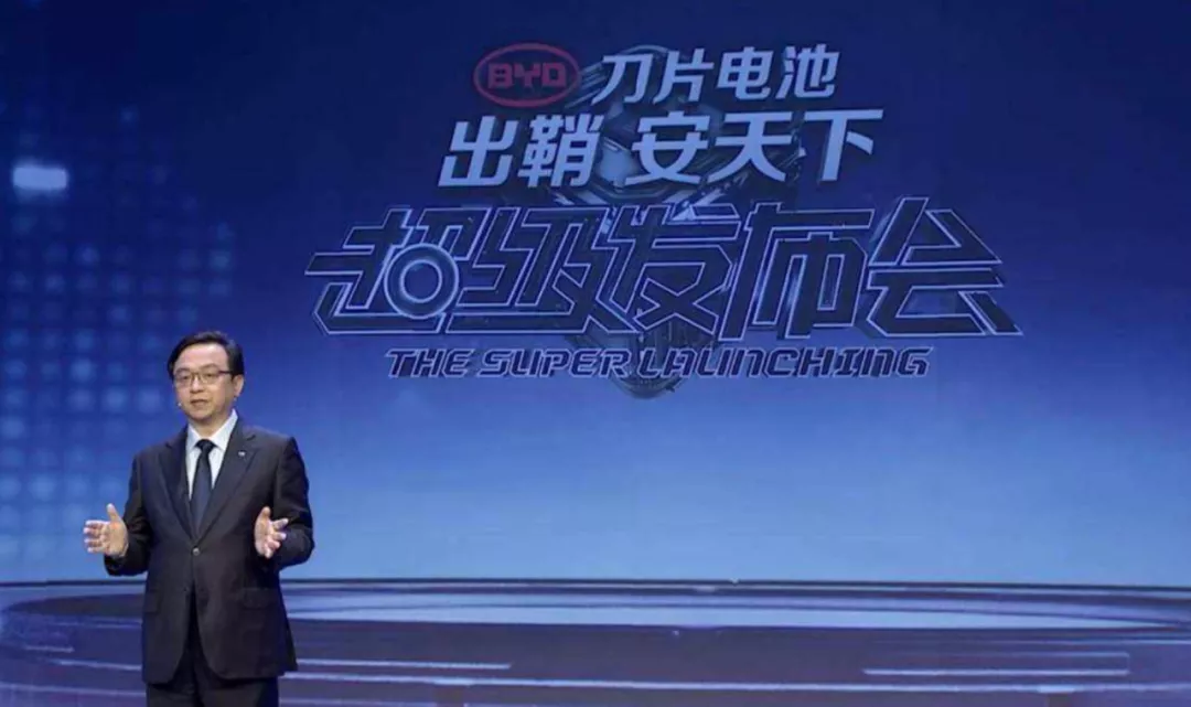 比亚迪,逼近3000亿的工业巨头