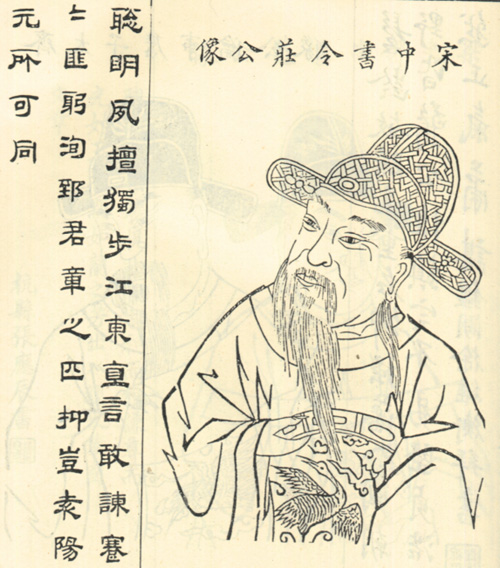 经典古文：中国古代10大名赋（收藏再读）