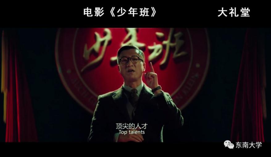 火爆刷屏！江苏