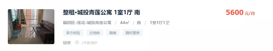 一千元也能租到单身公寓!盘点不同预算下的长沙租房