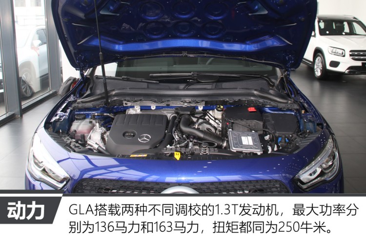 品牌+内饰成杀手锏 体验奔驰GLA 200