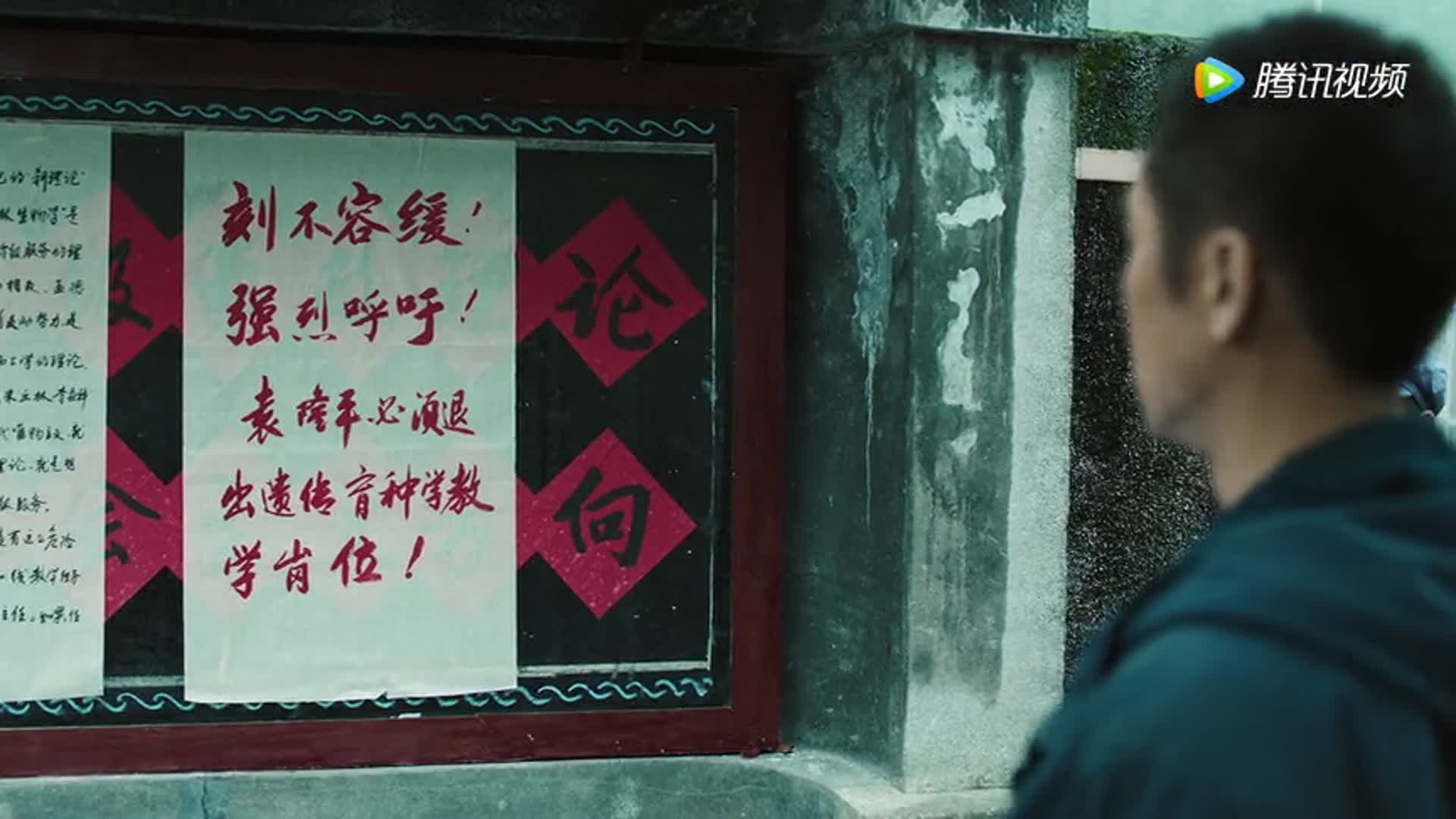 《功勋》袁隆平篇：何政军演得精彩，正人君子到底是不是王贵？