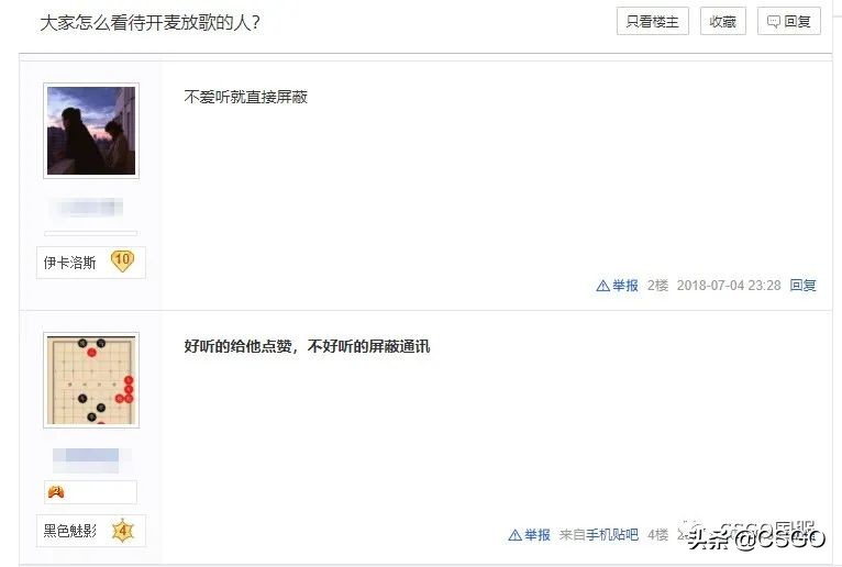 「CSGO杂谈」为什么有些老哥喜欢开麦放歌？