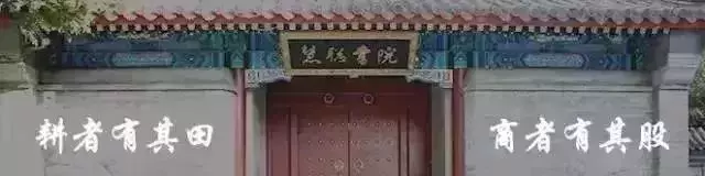 还在被培训师忽悠？五分钟带你读懂“股权激励”「干货」