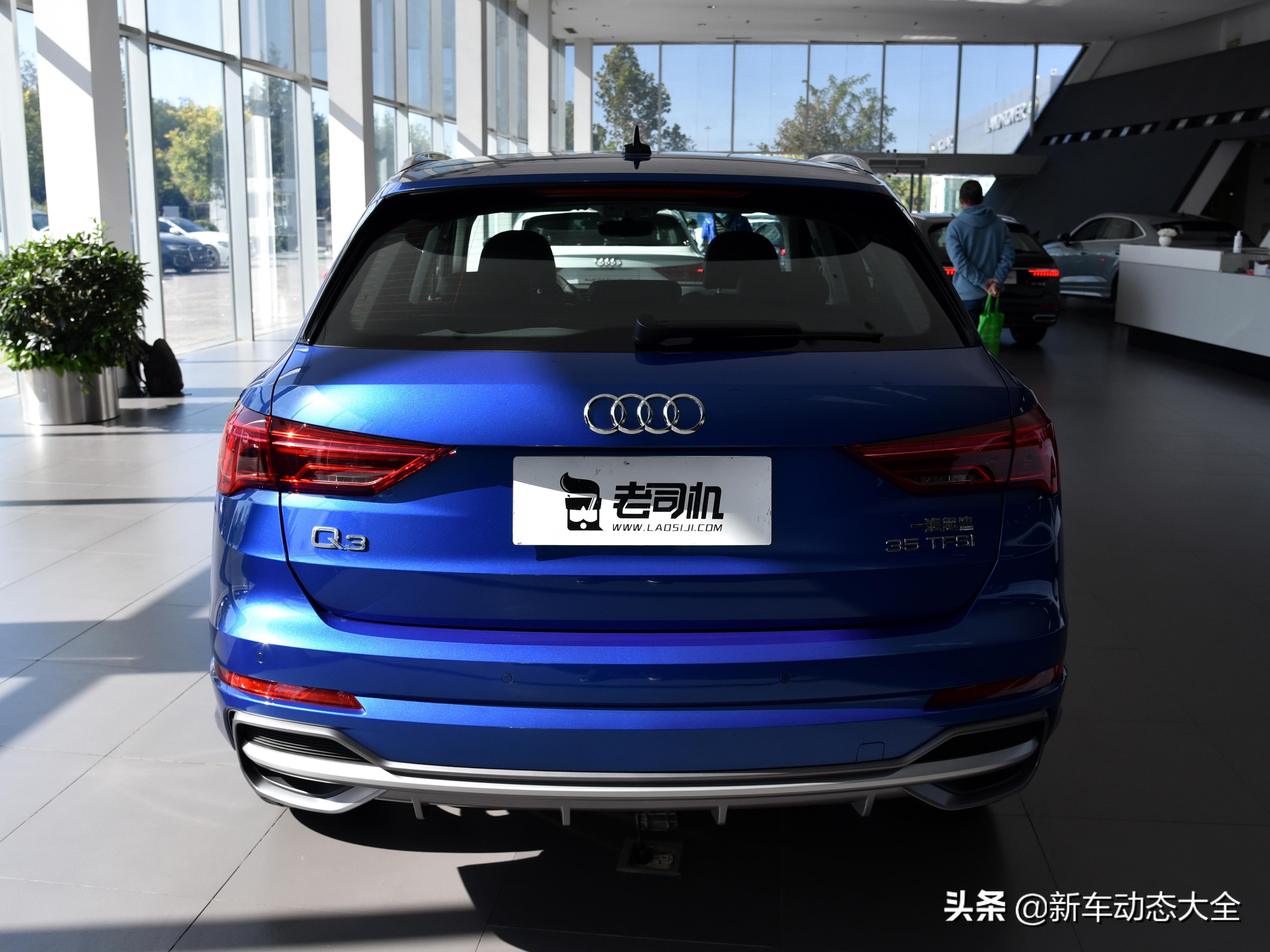 德国合资的紧凑型SUV，实拍奥迪Q3