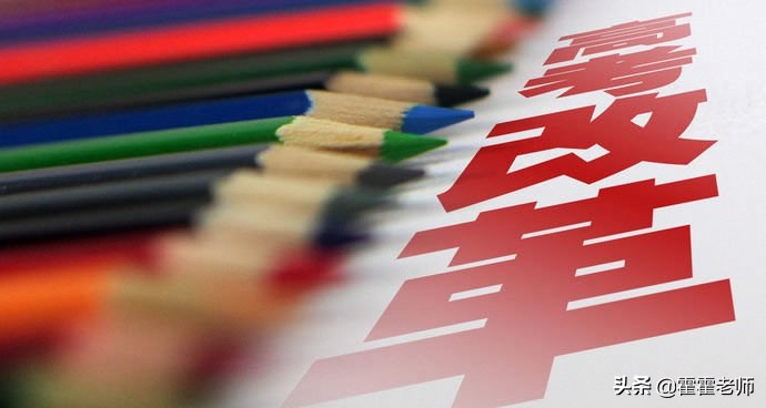 高考驱动型作文（2020高考）