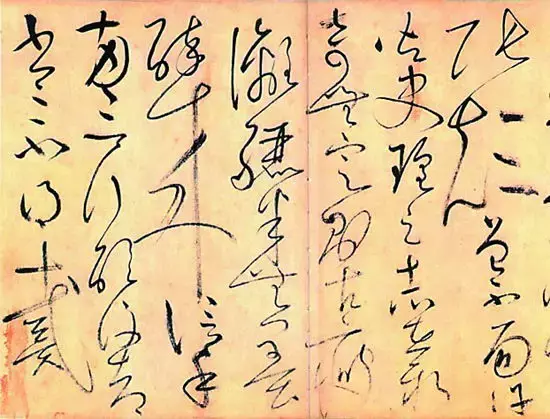 写好这20个字，你的行草会帅死