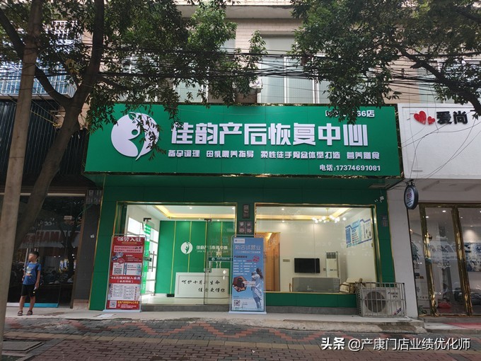 三線城市產后恢復加盟多少錢「佳韻產后恢復」