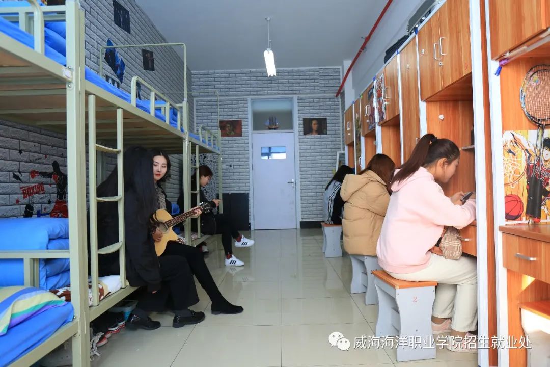 荣成“海院”喊你上大学啦！实行单招、综合评价方式入校