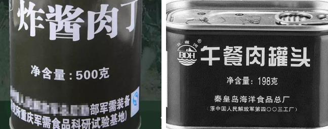 军用野战食品和压缩干粮