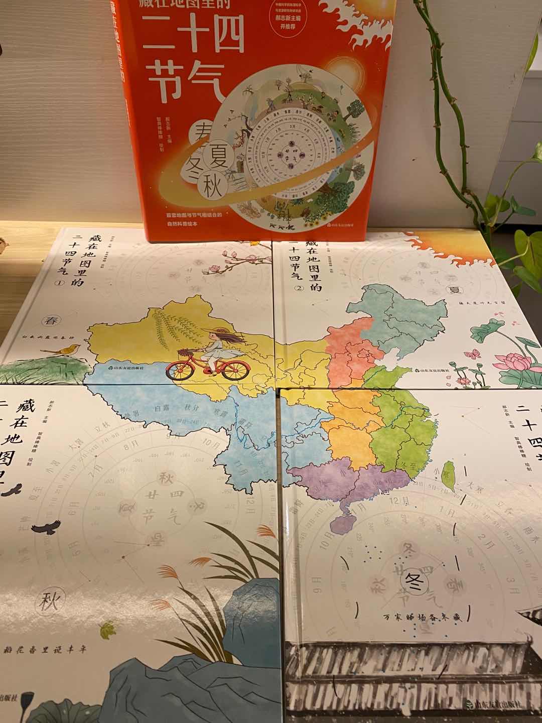 这套书把24节气的知识点说透了，让孩子从多角度了解中国传统文化