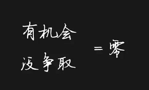 个人认为,从现在到未来的15年,这是普通人最后的致富机会,因为中国从