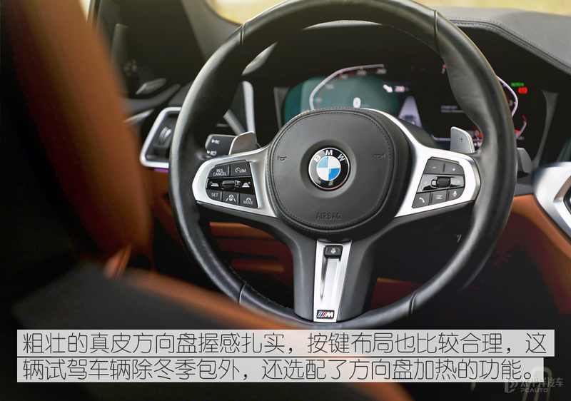 宝马终于良心发现！4系脱胎换骨，回头率甩3系一条街